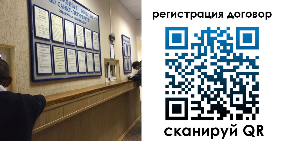 временная регистрация в Шарыпово